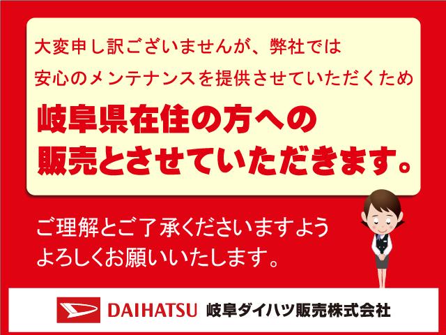 ミライースＧ　リミテッドＳＡIII衝突被害軽減ブレーキ　横滑り防止装置　オートマチックハイビーム　アイドリングストップ　キーフリーシステム　オートエアコン　オートライト　バイザー　マット　純正ホイールキャップ　バックカメラ　エアバッグ（岐阜県）の中古車