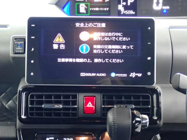 タントカスタムＲＳセレクション衝突被害軽減ブレーキ　横滑り防止装置　オートマチックハイビーム　アイドリングストップ　ステアリングスイッチ　オートライト　キーフリーシステム　オートエアコン　両側電動スライドドア　純正アルミホイール（岐阜県）の中古車