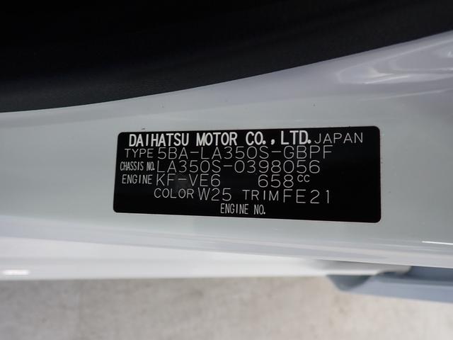 ミライースＧ　リミテッドＳＡIII衝突被害軽減ブレーキ　横滑り防止装置　オートマチックハイビーム　アイドリングストップ　オートライト　キーフリーシステム　オートエアコン　ナビ　バックカメラ　純正アルミホイール　マット　シートヒーター（岐阜県）の中古車