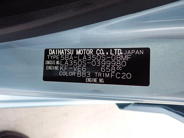 ミライースＬ　ＳＡIII衝突被害軽減ブレーキ　横滑り防止装置　オートマチックハイビーム　アイドリングストップ　オートライト　キーレス　マニュアルエアコン　ナビ　ドラレコ　バックカメラ　ＥＴＣ　マット（岐阜県）の中古車