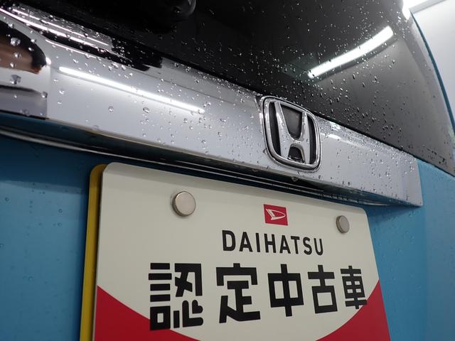 Ｎ−ＢＯＸＧ・Ｌパッケージ（岐阜県）の中古車
