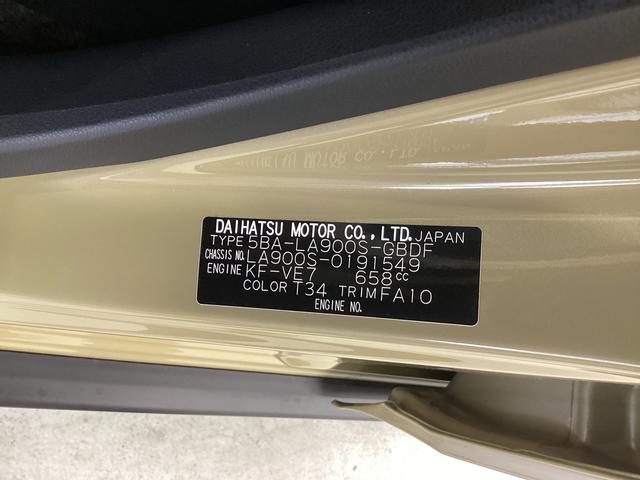 タフトＸ（岐阜県）の中古車