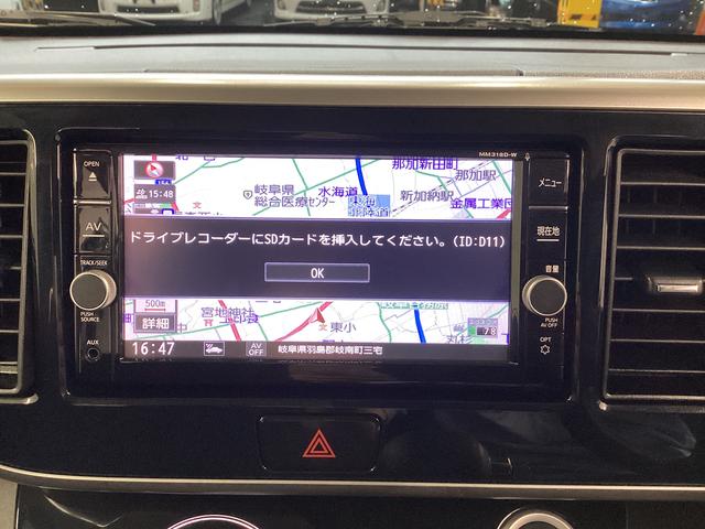 デイズルークスＸ　Ｖセレクション衝突被害軽減ブレーキ　横滑り防止装置　アイドリングストップ　ステアリングスイッチ　キーフリーシステム　オートエアコン　ナビ　ドラレコ　マット　バイザー（岐阜県）の中古車