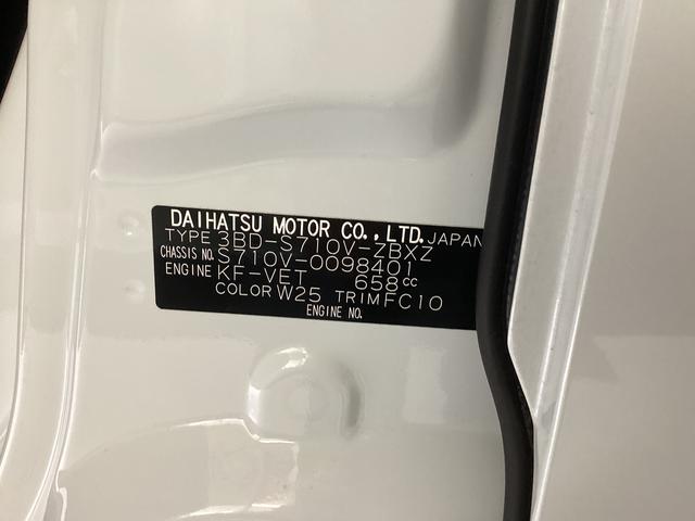 アトレーＲＳ衝突被害軽減ブレーキ　横滑り防止装置　４ＷＤ　オートマチックハイビーム　アイドリングストップ　ステアリングスイッチ　ＬＥＤオートライト　キーフリーシステム　オートエアコン　ナビ　ドラレコ　ＥＴＣ（岐阜県）の中古車
