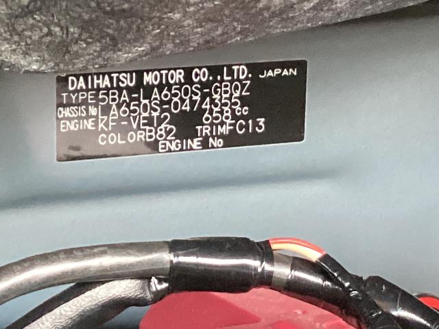 タントファンクロスターボ（岐阜県）の中古車
