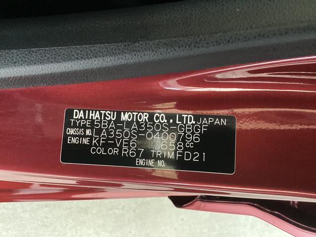 ミライースＸ　リミテッドＳＡIII（岐阜県）の中古車