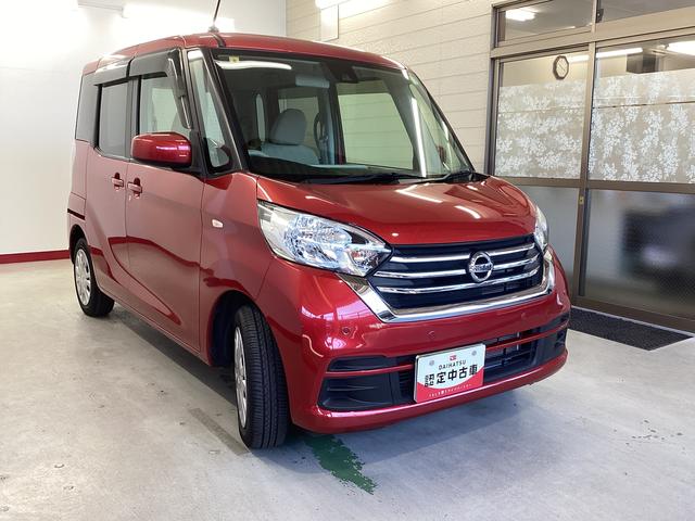 デイズルークスＳ衝突被害軽減ブレーキ　横滑り防止装置　　アイドリングストップ　キーレス　マニュアルエアコン　ナビ　バックカメラ　ＥＴＣ　マット　バイザー（岐阜県）の中古車