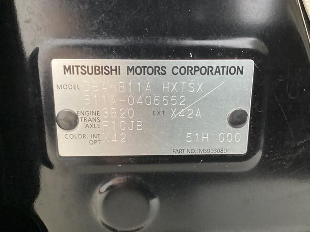 ｅＫスペースＭ（岐阜県）の中古車