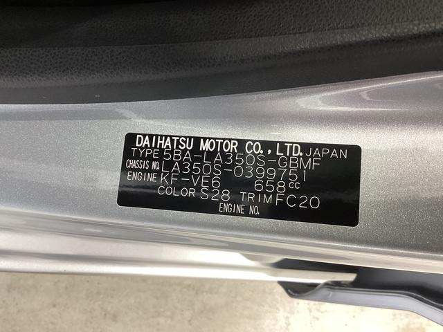 ミライースＬ　ＳＡIII（岐阜県）の中古車