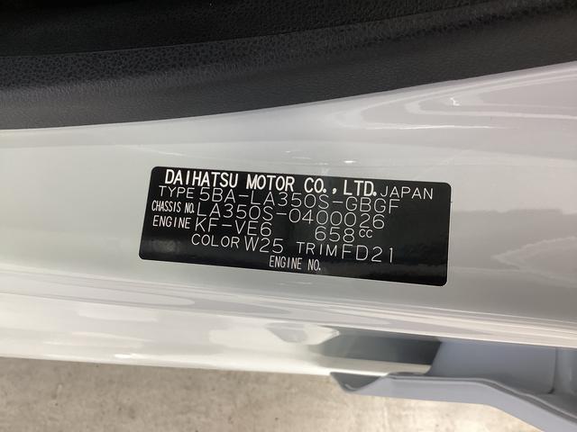 ミライースＸ　リミテッドＳＡIII（岐阜県）の中古車