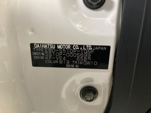 ハイゼットトラックＥＸＴ４ＷＤ　ＡＴ　キーレス　マット　バイザー　荷台作業灯　社外前後ドラレコ　社外アルミ（岐阜県）の中古車