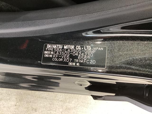 ミライースＬ　ＳＡIII（岐阜県）の中古車
