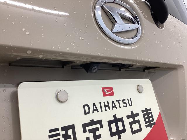 ムーヴキャンバスＸホワイトアクセントリミテッド　ＳＡIII衝突被害軽減ブレーキ　横滑り防止装置　オートマチックハイビーム　アイドリングストップ　ステアリングスイッチ　オートライト　キーフリーシステム　オートエアコン　ナビ　ドラレコ　コーナーセンサー（岐阜県）の中古車
