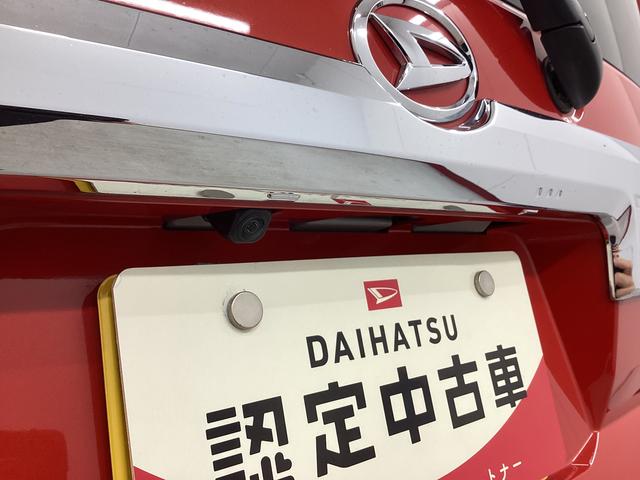 タフトG クロムベンチャー衝突被害軽減ブレーキ 横滑り防止装置 オートマチックハイビーム アイドリングストップ ステアリングスイッチ オートライト キーフリーシステム オートエアコン マット バイザー シートヒーター(岐阜県)の中古車