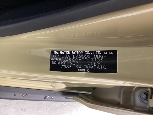 タフトＧ（岐阜県）の中古車