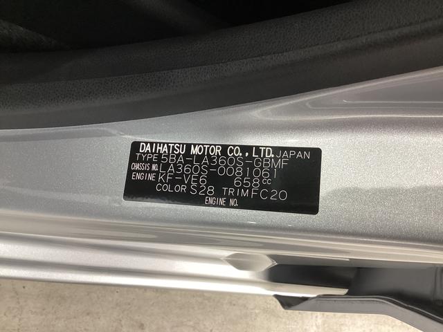 ミライースＬ　ＳＡIII（岐阜県）の中古車