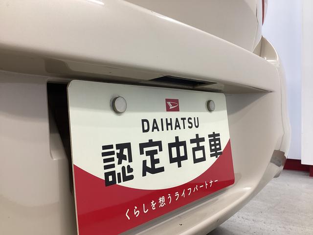 ブーン１．０ＣＬ（岐阜県）の中古車