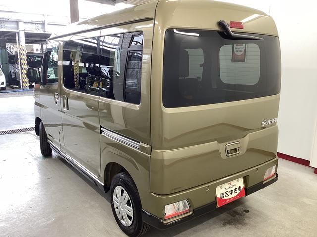 アトレーＲＳ（岐阜県）の中古車