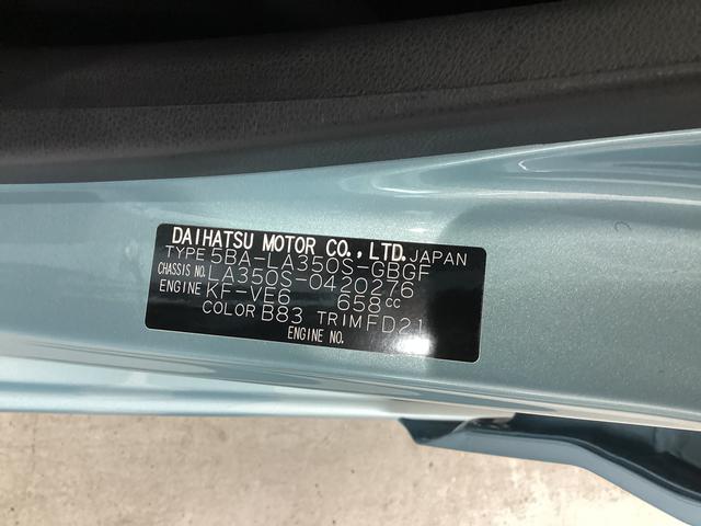 ミライースＸ　ＳＡIII（岐阜県）の中古車
