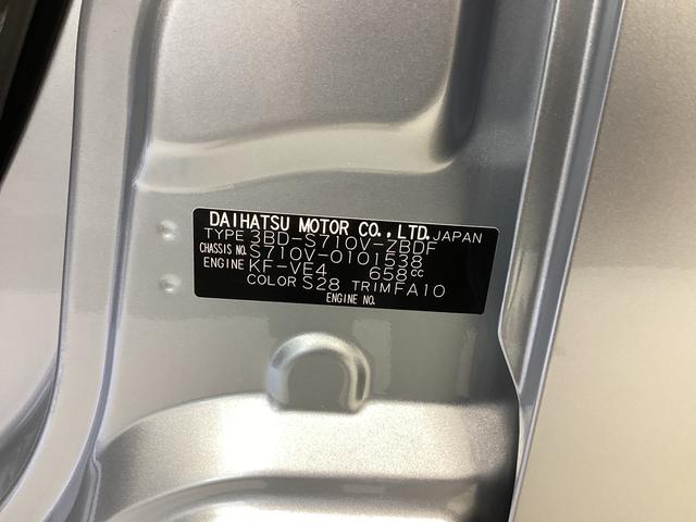 ハイゼットカーゴＤＸ（岐阜県）の中古車