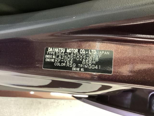 キャストスタイルＧ　ＶＳ　ＳＡIII（岐阜県）の中古車