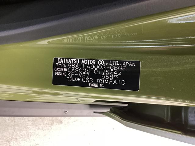 タフトＧ　クロムベンチャー（岐阜県）の中古車