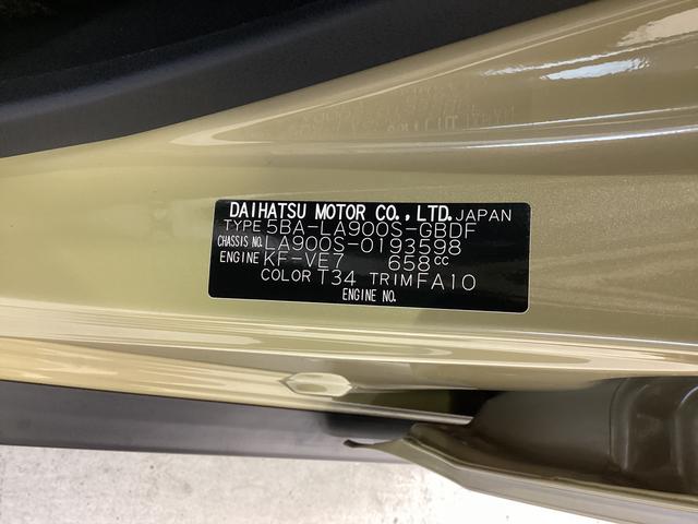 タフトＸ（岐阜県）の中古車