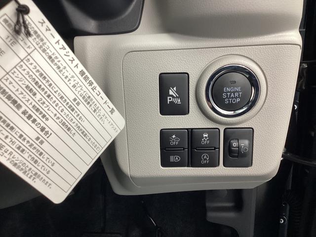 ミライースＧ　ＳＡIII（岐阜県）の中古車