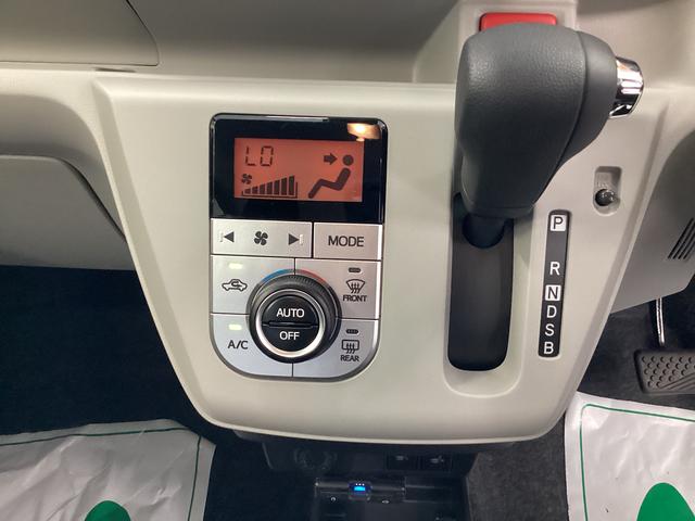 ミライースＧ　リミテッドＳＡIII衝突被害軽減ブレーキ　横滑り防止装置　４ＷＤ　オートマチックハイビーム　アイドリングストップ　ステアリングスイッチ　ＬＥＤオートライト　キーフリーシステム　オートエアコン　ナビ　ドラレコ　ＥＴＣ（岐阜県）の中古車