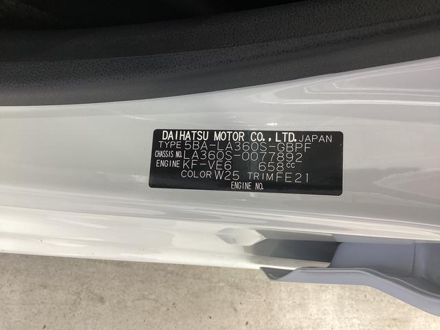 ミライースＧ　リミテッドＳＡIII衝突被害軽減ブレーキ　横滑り防止装置　４ＷＤ　オートマチックハイビーム　アイドリングストップ　ステアリングスイッチ　ＬＥＤオートライト　キーフリーシステム　オートエアコン　ナビ　ドラレコ　ＥＴＣ（岐阜県）の中古車