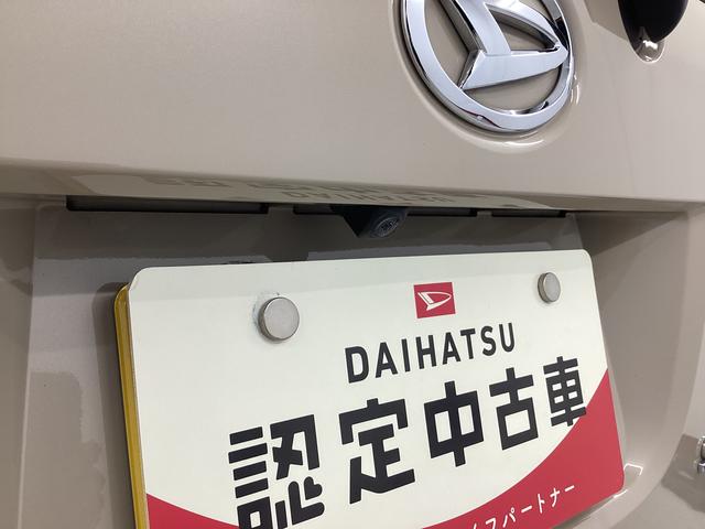 ムーヴキャンバスＧホワイトアクセントリミテッド　ＳＡIII衝突被害軽減ブレーキ　横滑り防止装置　オートマチックハイビーム　アイドリングストップ　ステアリングスイッチ　オートライト　キーフリーシステム　オートエアコン　ナビ　ドラレコ　ＥＴＣ　パノラマカメラ（岐阜県）の中古車