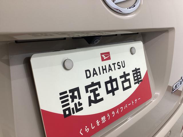 ムーヴキャンバスＸブラックインテリアリミテッド　ＳＡIII衝突被害軽減ブレーキ　横滑り防止装置　オートマチックハイビーム　アイドリングストップ　ステアリングスイッチ　キーフリーシステム　オートエアコン　パノラマカメラ　社外ＬＥＤヘッドライトバルブ（岐阜県）の中古車