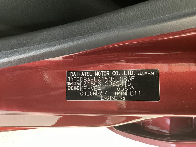 ムーヴＸリミテッドII　ＳＡIII（岐阜県）の中古車