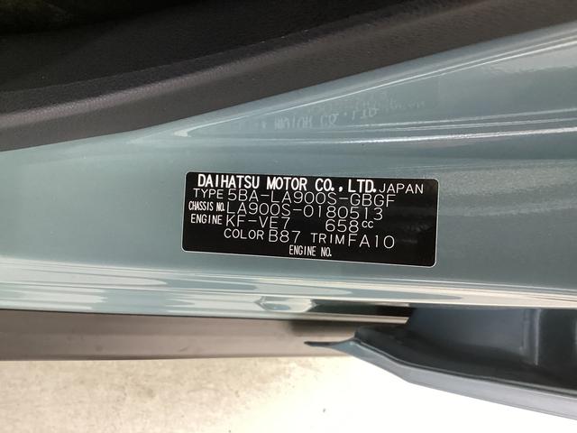 タフトＧ衝突被害軽減ブレーキ　横滑り防止装置　オートマチックハイビーム　アイドリングストップ　ステアリングスイッチ　オートライト　キーフリーシステム　オートエアコン　ナビ　ドラレコ　ＥＴＣ　マット（岐阜県）の中古車