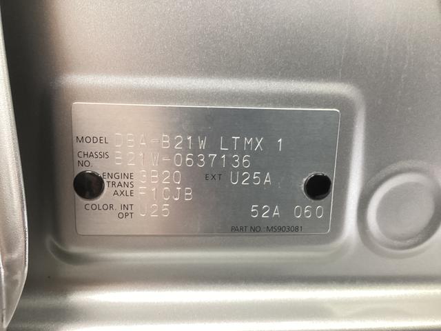 デイズＸ衝突被害軽減ブレーキ　横滑り防止装置　アイドリングストップ　ステアリングスイッチ　キーフリーシステム　オートエアコン　ナビ　ドラレコ　ＥＴＣ　マット　バイザー（岐阜県）の中古車
