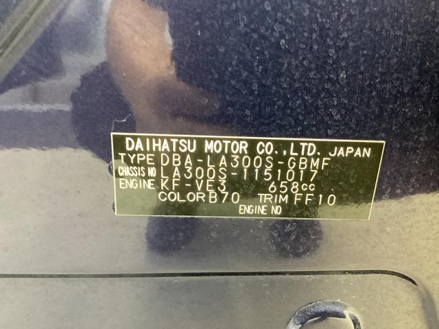 ミライースＬ　メモリアルエディションキーレス　ＣＤチューナー　マット　バイザー（岐阜県）の中古車