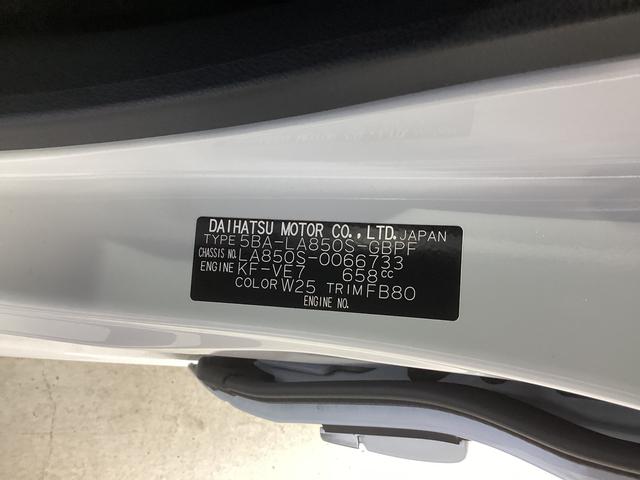 ムーヴキャンバスセオリーＧ衝突被害軽減ブレーキ　横滑り防止装置　オートマチックハイビーム　アイドリングストップ　ステアリングスイッチ　オートライト　キーフリーシステム　オートエアコン　ナビ　ドラレコ　ＥＴＣ　マット（岐阜県）の中古車