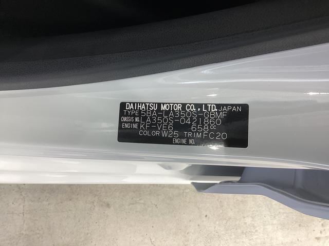 ミライースL SAIII衝突被害軽減ブレーキ 横滑り防止装置 オートマチックハイビーム アイドリングストップ オートライト マット(岐阜県)の中古車