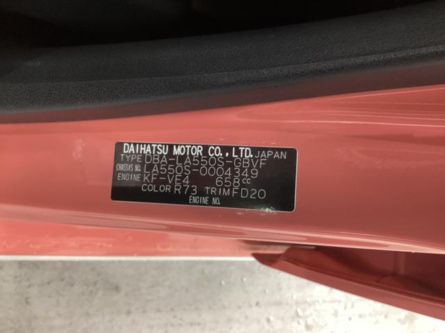 ミラトコットＧ　ＳＡIII衝突被害軽減ブレーキ　横滑り防止装置　オートマチックハイビーム　アイドリングストップ　ステアリングスイッチ　オートライト　キーフリーシステム　オートエアコン　ナビ　ドラレコ（岐阜県）の中古車