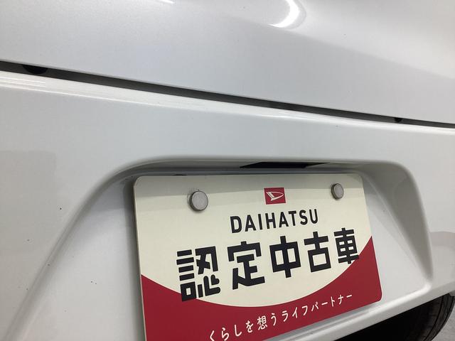 ミライースＸｆ横滑り防止装置　アイドリングストップ　キーレス　マニュアルエアコン　ＣＤチューナー　マット　バイザー（岐阜県）の中古車