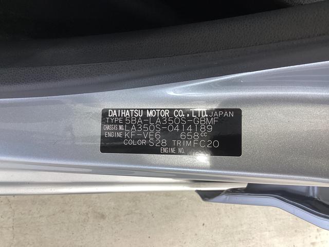 ミライースＬ　ＳＡIII衝突被害軽減ブレーキ　横滑り防止装置　オートマチックハイビーム　アイドリングストップ　オートライト　キーレス　マニュアルエアコン　マット　バイザー　バックカメラ（岐阜県）の中古車
