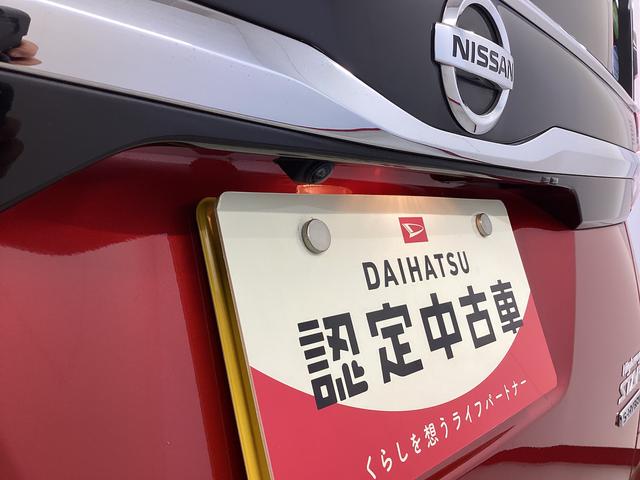 ルークスハイウェイスター　Ｘ　プロパイロットエディション衝突被害軽減ブレーキ　横滑り防止装置　アイドリングストップ　ステアリングスイッチ　オートライト　キーフリーシステム　オートエアコン　社外ナビ　ＥＴＣ　社外ドラレコ　マット　バイザー（岐阜県）の中古車