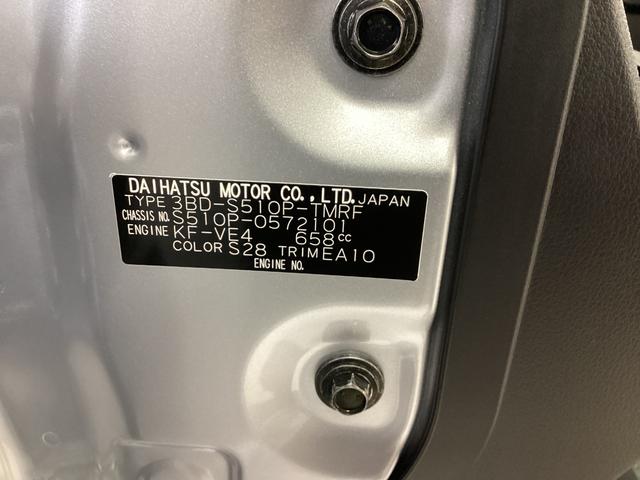 ハイゼットトラックスタンダード衝突被害軽減ブレーキ　横滑り防止装置　４ＷＤ　ＭＴ　オートマチックハイビーム　アイドリングストップ　オートライト　ラジオ　エアコン　マット　バイザー（岐阜県）の中古車