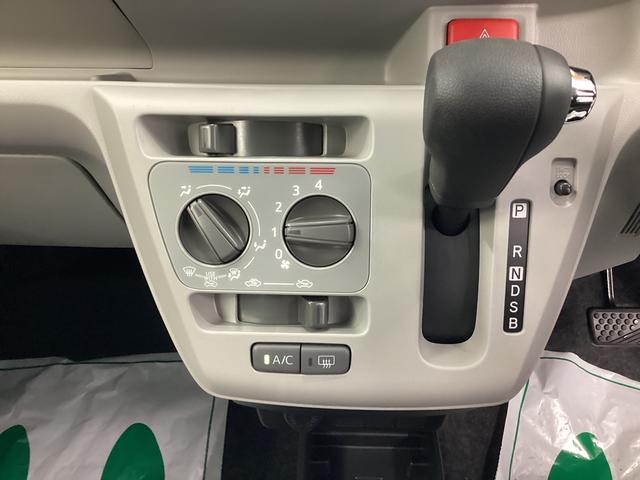 ミライースＸ　ＳＡIII衝突被害軽減ブレーキ　横滑り防止装置　オートマチックハイビーム　アイドリングストップ　ＬＥＤオートライト　キーレス　マニュアルエアコン　バックカメラ（岐阜県）の中古車