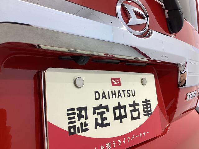 タフトＧターボ　クロムベンチャー衝突被害軽減ブレーキ　横滑り防止装置　オートマチックハイビーム　アイドリングストップ　ステアリングスイッチ　オートライト　キーフリーシステム　オートエアコン　ナビ　ドラレコ　ＥＴＣ　マット　バイザー（岐阜県）の中古車