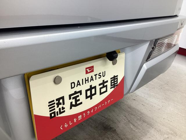 ピクシスバンデラックス　ＳＡIII衝突被害軽減ブレーキ　横滑り防止装置　４ＷＤ　オートマチックハイビーム　アイドリングストップ　オートライト　ＬＥＤヘッドライト　キーレス　エアコン　社外ナビ　社外ドラレコ　マット　バイザー（岐阜県）の中古車
