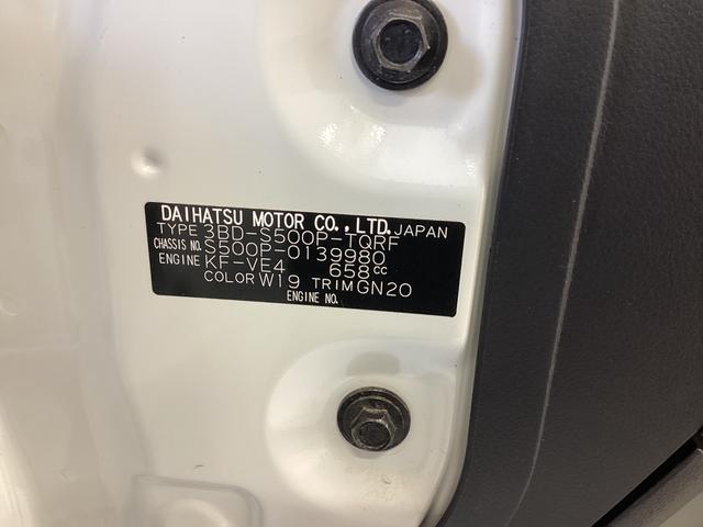 ハイゼットトラックスタンダードＳＡIIIｔ衝突被害軽減ブレーキ　横滑り防止装置　２ＷＤ　オートライト　ＬＥＤヘッドライト　エアコン　パワステ　マット（岐阜県）の中古車