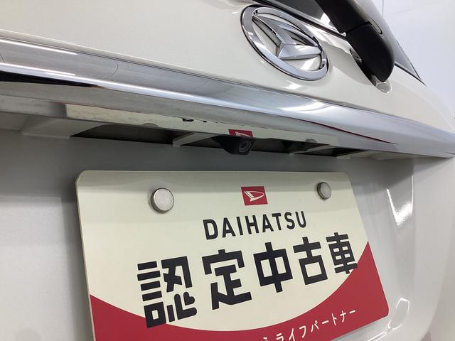 キャストスタイルＧ　プライムコレクション　ＳＡII衝突被害軽減ブレーキ　横滑り防止装置　アイドリングストップ　ステアリングスイッチ　オートライト　キーフリーシステム　オートエアコン　シートヒーター　ナビ　ＥＴＣ　　　バックカメラ（岐阜県）の中古車