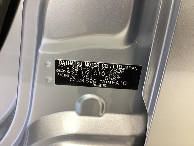 ハイゼットカーゴＤＸ衝突被害軽減ブレーキ　横滑り防止装置　４ＷＤ　オートマチックハイビーム　アイドリングストップ　オートライト　キーレス　ラジオ　エアコン　マット（岐阜県）の中古車