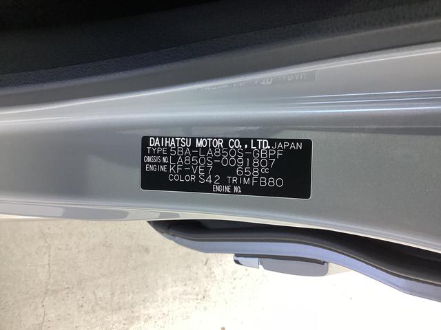 ムーヴキャンバスセオリーG衝突被害軽減ブレーキ 横滑り防止装置 オートマチックハイビーム アイドリングストップ ステアリングスイッチ オートライト キーフリーシステム オートエアコン ディスプレイオーディオ バックカメラ(岐阜県)の中古車